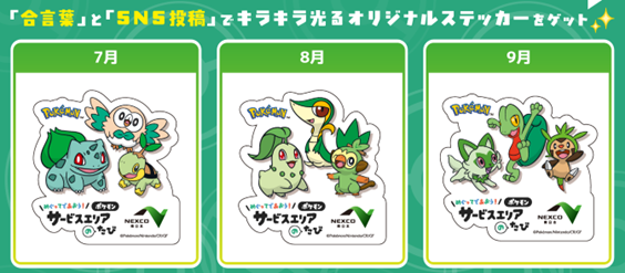 ステッカー.png
