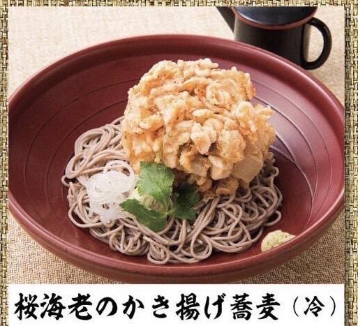 第1位「桜海老のかき揚げ蕎麦」のイメージ画像