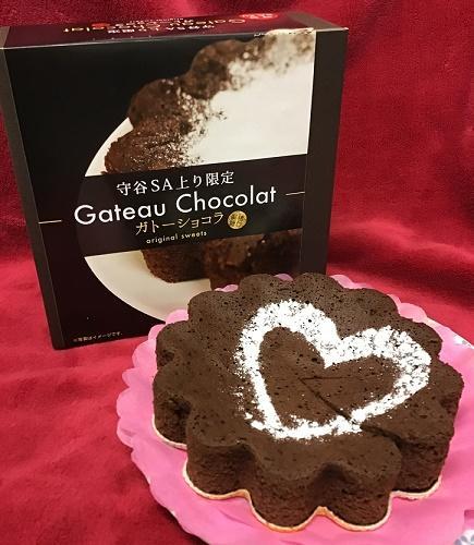 ガトーショコラ 旬撰㊤.jpg