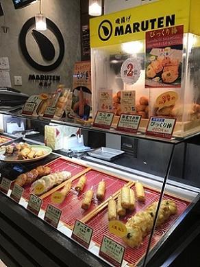 maruten.jpg