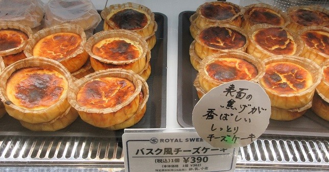 バス工夫チーズケーキ50.jpg