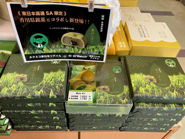 茶のしずく.jpg