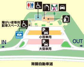 常磐自動車道・千代田PA・下りの場内地図画像