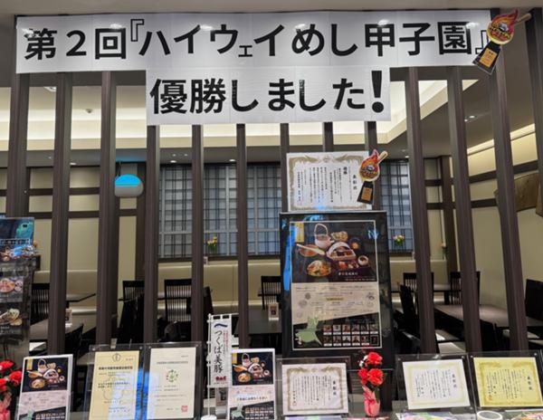 横断幕風.jpg