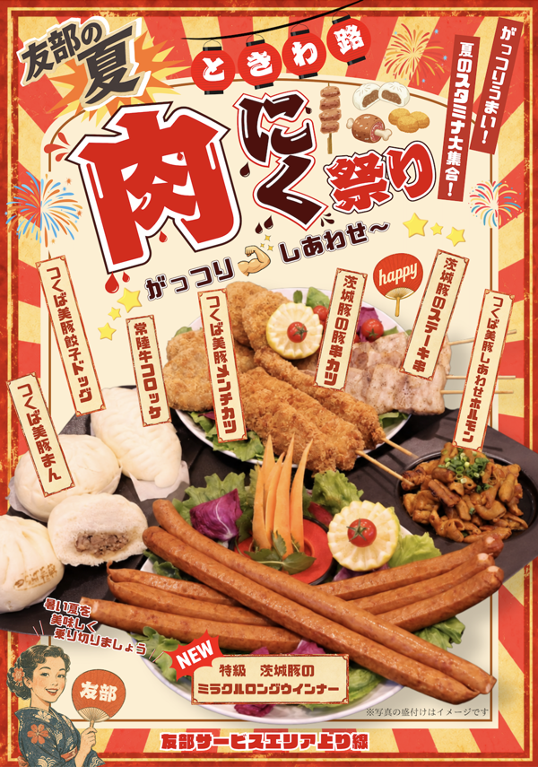 スクリーンショット 2026-08-19 15.48.27.png