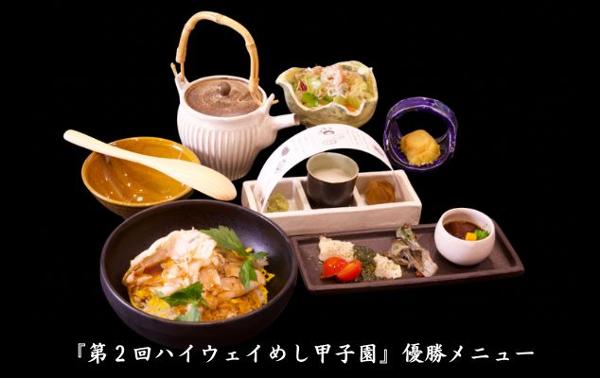 第1位「夢の茨城旅行〜お守りはmikittyのサイン〜THANK YOU SO MUCH cholo」のイメージ画像