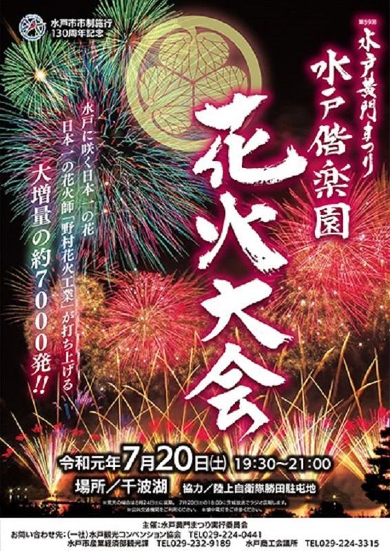 panf_hanabi[1].jpg