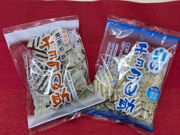 第3位「チョコQ助」のイメージ画像