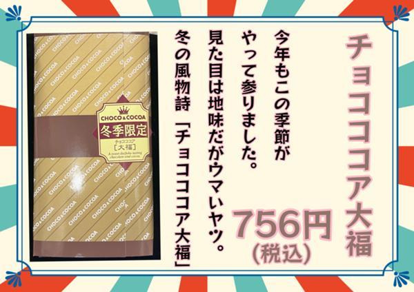 無題のPOP (2025_12_6 18_45_21 297x210mm 最高画質).jpg