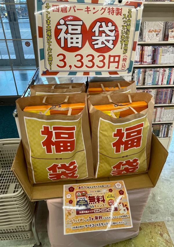 無題のPOP (2025_12_27 16_02_07 210x297mm 最高画質).jpg