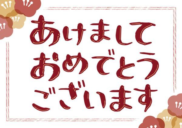 無題のPOP (2025_12_27 15_40_07 297x210mm 最高画質).jpg