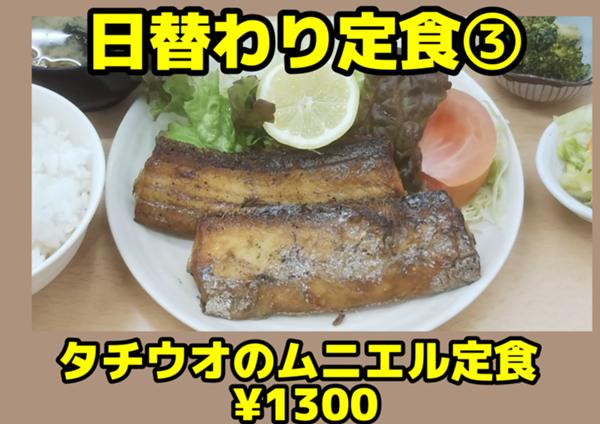 無題のPOP (2026_2_14 17_12_13 297x210mm 最高画質).jpg