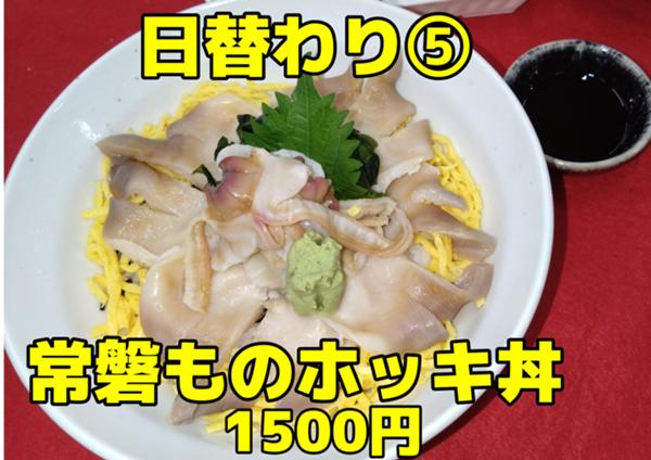 無題のPOP (2026_6_27 12_24_21 297x210mm 最高画質).jpg