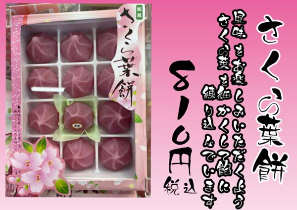 無題のPOP (2026_3_15 18_02_34 297x210mm 最高画質).jpg