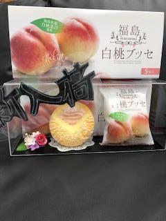 白桃ブッセ.jpg