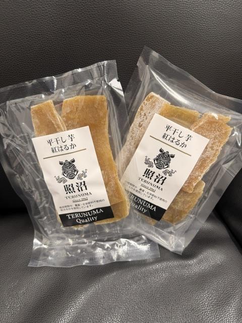 照沼のほしいも♪のイメージ画像