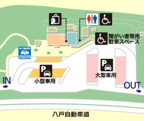 八戸自動車道・折爪SA・上りの場内地図画像