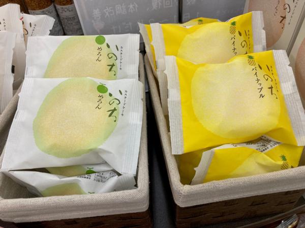 いのち期間限定.jpg