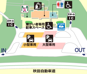 秋田自動車道・西仙北SA・下りの場内地図画像