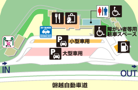磐越自動車道・阿武隈高原SA・上りの場内地図画像