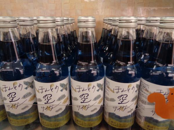 青サイダー.JPG