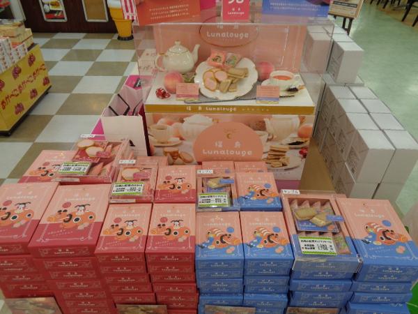 赤べこ1.JPG