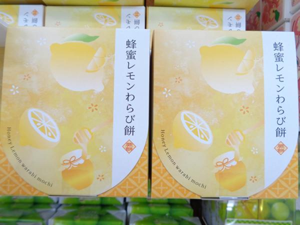 レモン.JPG