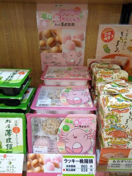 柏屋2JPG.JPG