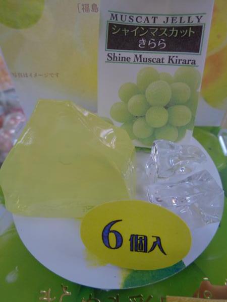 マスカット.JPG