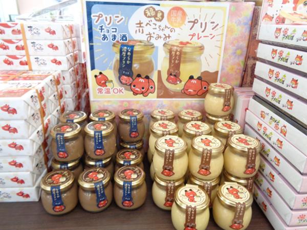 赤べこ1.JPG