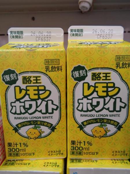 レモン1.JPG