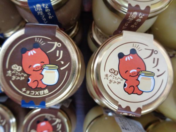 赤べこ2.JPG
