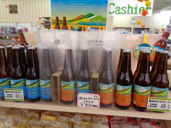 和みのゼロ2JPG.JPG