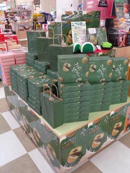 お茶1.JPG