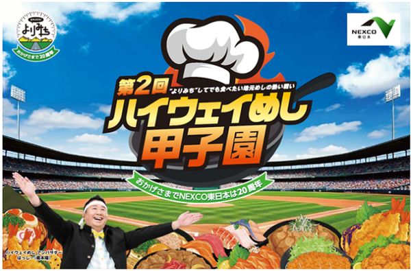 スクリーンショット 2025-10-03 132039.png