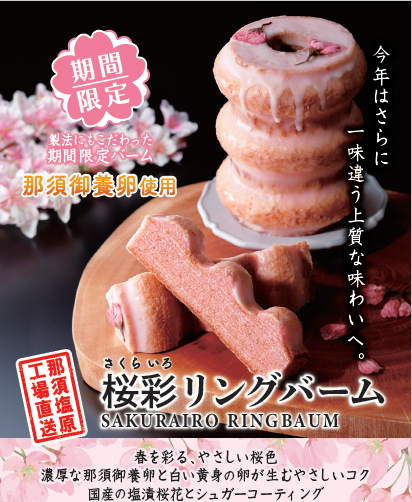 スクリーンショット 2026-03-06 160453.png