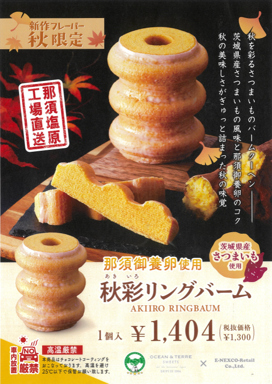 秋彩 2026-10-02 141608.png
