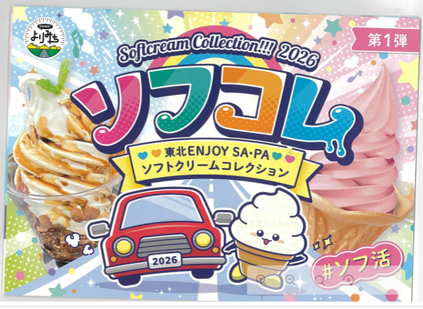 スクリーンショット 2026-05-14 152745.png