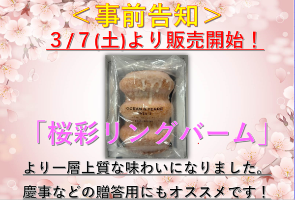 スクリーンショット 2026-03-02 165306.png