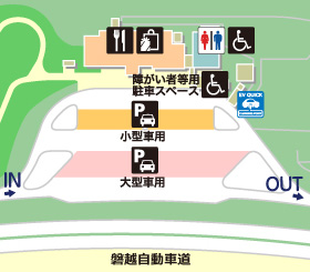 磐越自動車道・阿賀野川SA・上りの場内地図画像