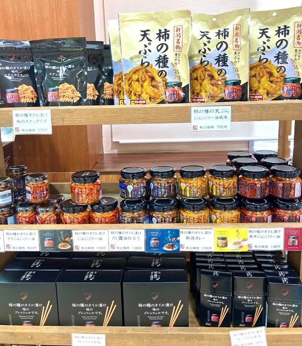 オイル漬けコーナー.jpg