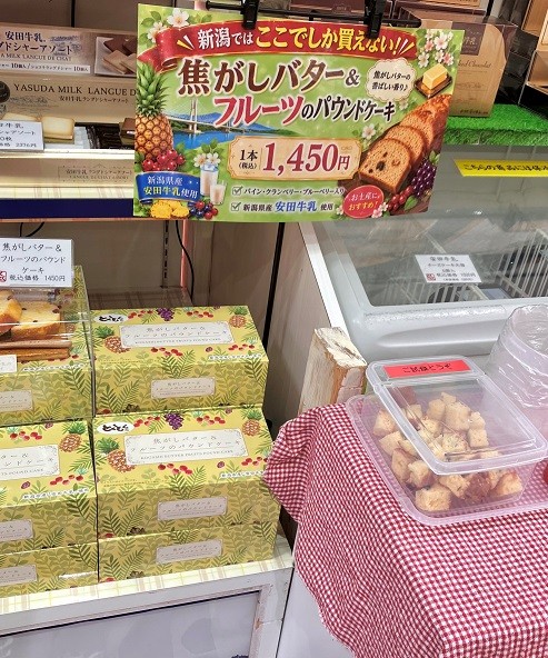 試食.jpg