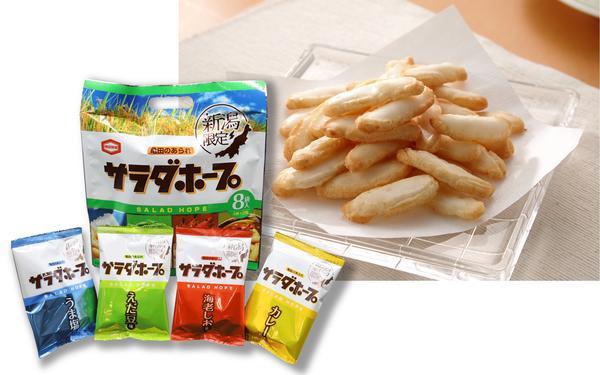 第2位「サラダホープ4種ミックス」のイメージ画像