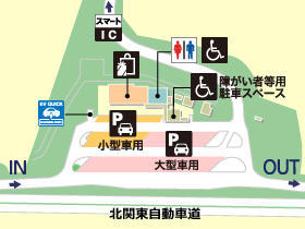 北関東自動車道・波志江PA・西行きの場内地図画像