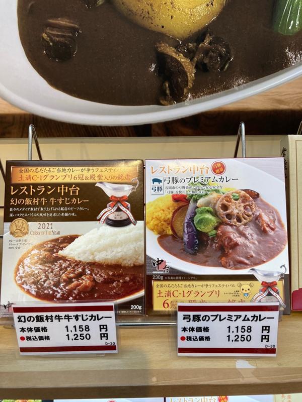 カレー2.jpg