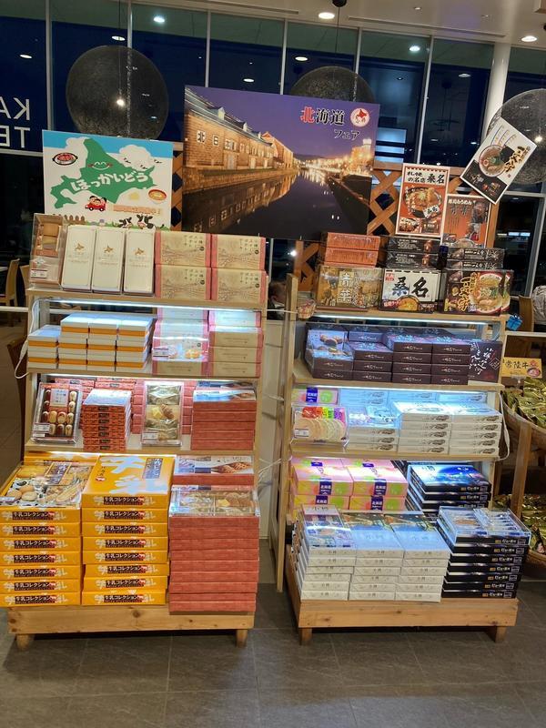 北海道フェア.jpg