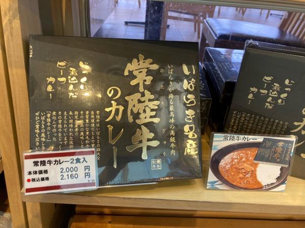 カレー4.jpg