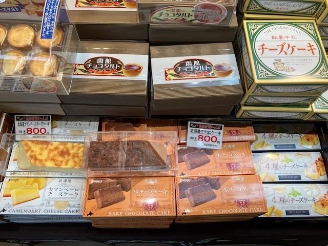 函館チョコタルト、北海道チョコケーキ.jpg
