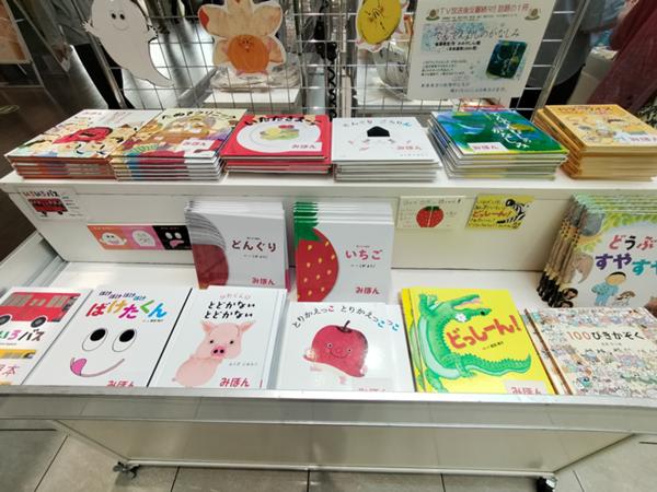 大日本図書0.jpg