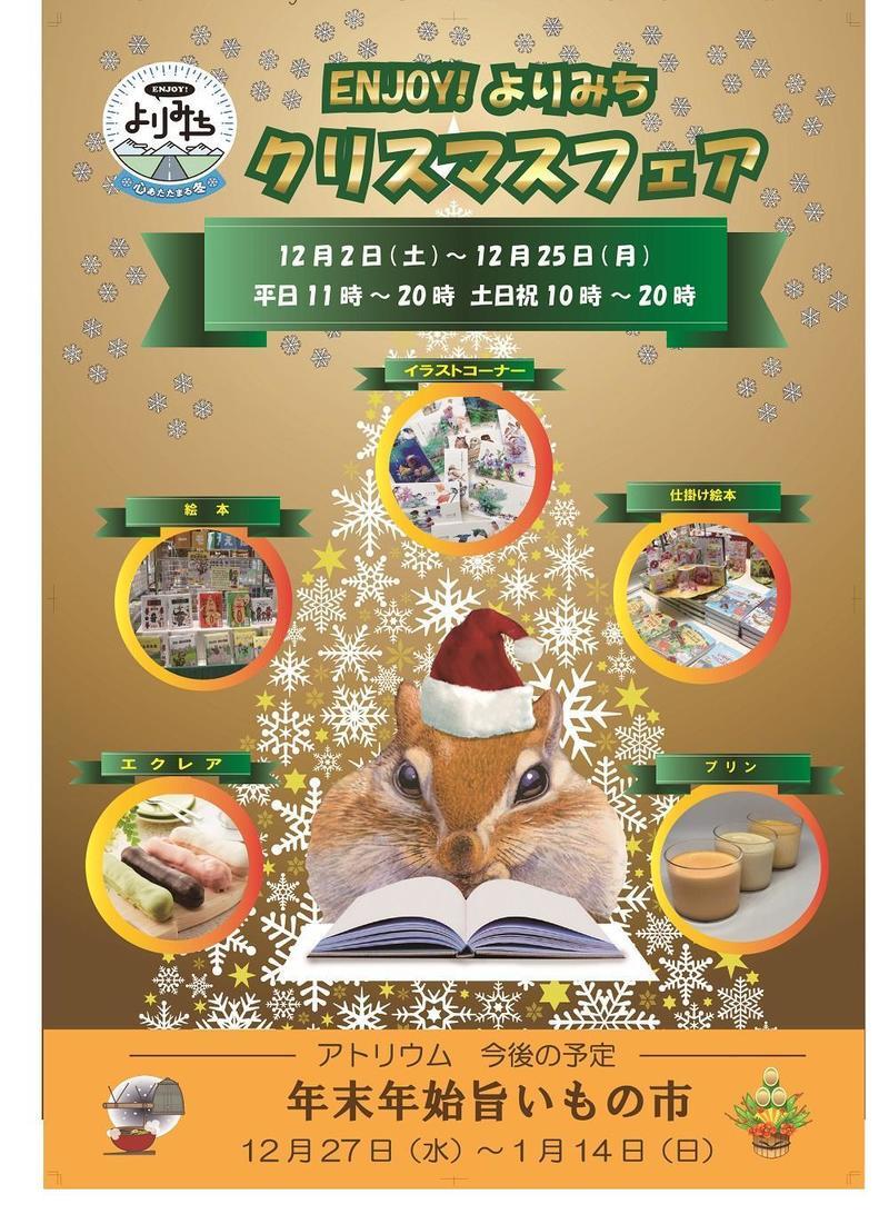 アートボード 100.jpg